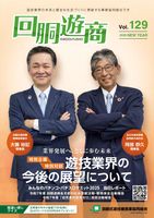 コンテンツタイトル